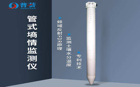 土壤墑情速測(cè)儀的應(yīng)用范圍