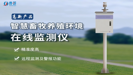 水產(chǎn)養(yǎng)殖材料線設備的新型養(yǎng)殖概念
